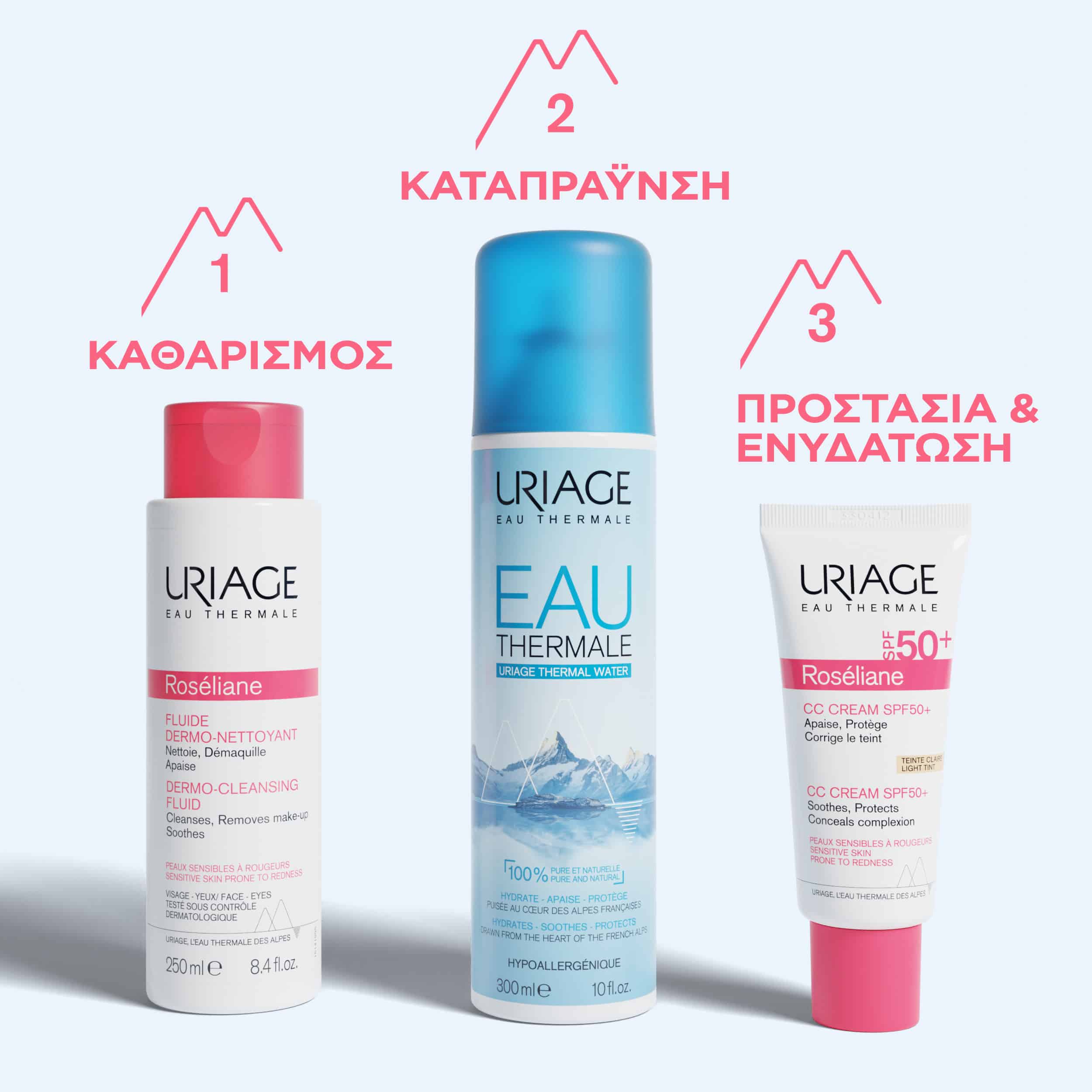 URIAGE - ROSELIANE CC Cream SPF50+ (Teinte Claire) - 40ml